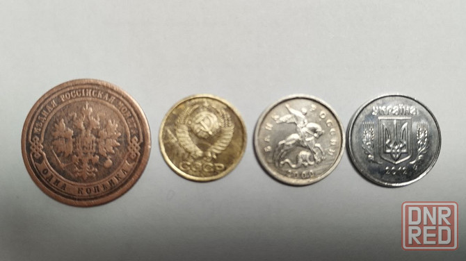 Монеты 1 копейка разные Харцызск - изображение 2