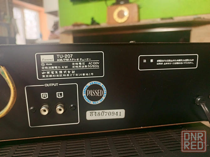 Усилитель "Sansui"-AU-207 Донецк - изображение 7