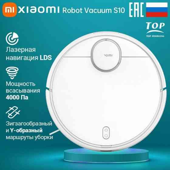 Робот-пылесос Xiaomi Robot Vacuum S10 EU Донецк