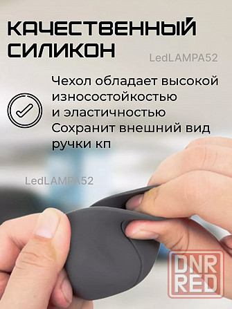 Черный чехол на ручку кпп для коробки передач мкпп 6 ступ. Донецк - изображение 3
