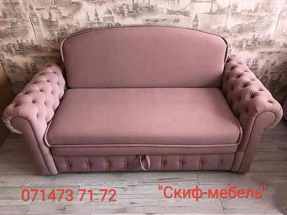 Реставрация и перетяжка мебели в Донецке ( Скиф-Мебель) Донецк