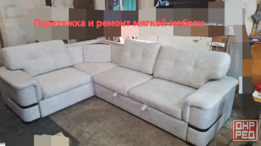 Реставрация и перетяжка мебели в Донецке ( Скиф-Мебель) Донецк - изображение 4