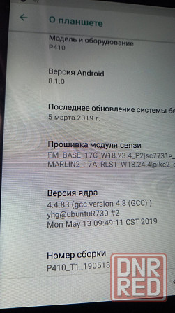 Планшет Dexp 4 ядра в хорошем состоянии ! Донецк - изображение 3
