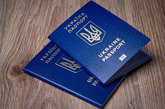 Паспорт Украины, ID-карта – оформить, официально Донецк
