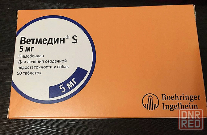 Продам препарат Ветмедин 5 мг Донецк - изображение 1