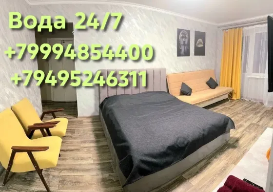 Уютная 1-к квартира | Вода 24/7 | Парк «Гулливер» (Шахтостроителей) | Больница Калинина | Донецк