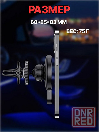 Автомобильное беспроводное ЗУ Hoco CA85 Ultra-Fast магнитный, в дифлектор черный Макеевка - изображение 6