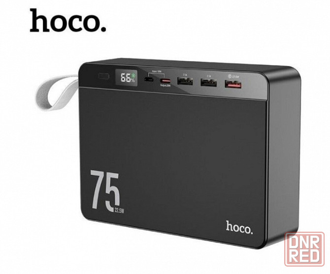 Аккумулятор внешний Hoco J94 Overlord 75000 mAh, 22.5W, LED Digital Display, быстрая зарядка Макеевка - изображение 5