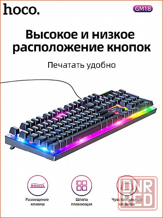 Набор игровой клавиатура+мышь с подсветкой HOCO GM18 Luminous черный Макеевка - изображение 7
