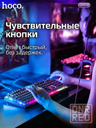 Набор игровой клавиатура+мышь с подсветкой HOCO GM18 Luminous черный Макеевка - изображение 3