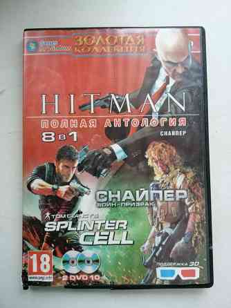 Продам диск DVD с игрой HITMAN 8 в 1 Донецк