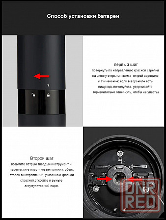 Мельница для специй Xiaomi HuoHou HU0141 (157*51,5 мм) черный Макеевка - изображение 7