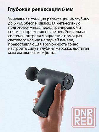 Массажер фасциальный Xiaomi Mijia Fascia Gun Mini 2C черный Макеевка - изображение 2