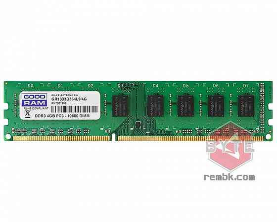 Оперативная память DIMM DDR3 GoodRAM 2GB 1333MHz CL9 (GR1333D364L9/2G) Б/У |Гарантия Донецк