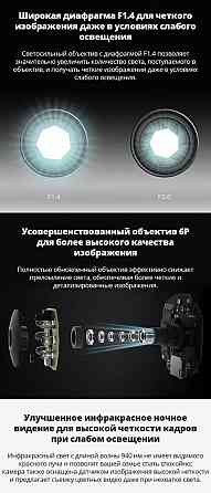 Камера IP Xiaomi Mi 360° Home Security Camera 2K MJSXJ09CM (белая) Макеевка