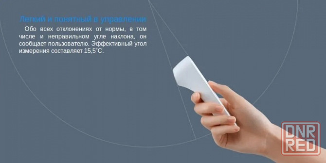 Термометр градусник Xiaomi Mi Home iHealth (PT3) 32 - 42° С Макеевка - изображение 2