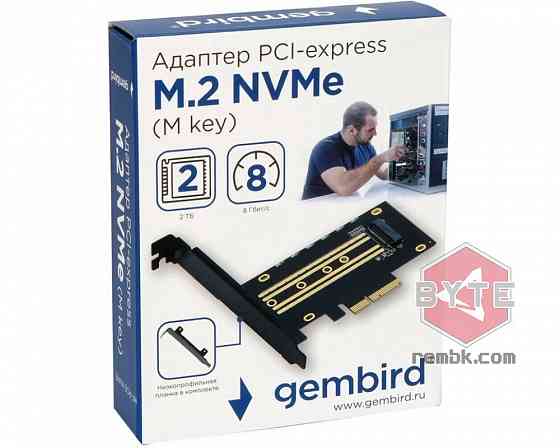 PCI-Express переходник Gembird MF-PCIE-NVME M.2 NVMe SSD 4x PCI-E 3.0 на NGFF(M.2) SSD M key NGFF |Г Донецк