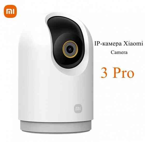Камера IP Xiaomi Mi 360° Home Security Camera 3 Pro MJSXJ16CM (белая) Макеевка