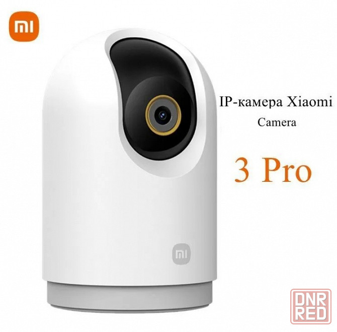 Камера IP Xiaomi Mi 360° Home Security Camera 3 Pro MJSXJ16CM (белая) Макеевка - изображение 1