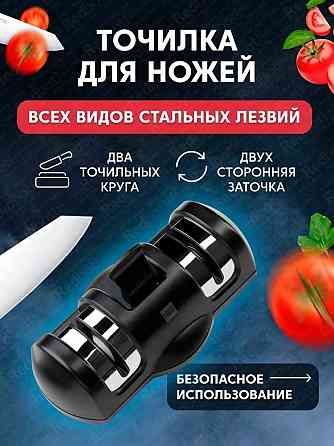 Точилка для ножей Xiaomi Mijia HuoHou (Black) HU0045 Black Макеевка