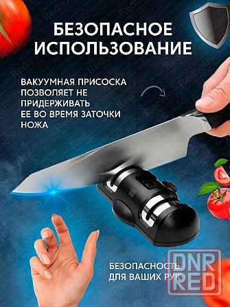 Точилка для ножей Xiaomi Mijia HuoHou (Black) HU0045 Black Макеевка - изображение 2