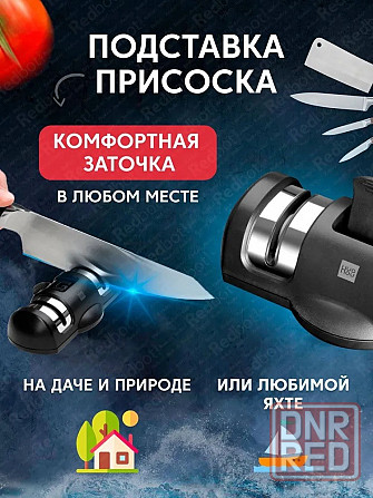 Точилка для ножей Xiaomi Mijia HuoHou (Black) HU0045 Black Макеевка - изображение 3