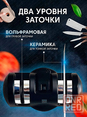 Точилка для ножей Xiaomi Mijia HuoHou (Black) HU0045 Black Макеевка - изображение 4