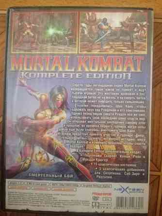 Продам компьютерную игру на DVDдиске "Mortal Kombat" Донецк