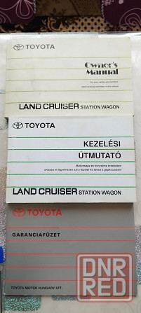 Руководство+гарантийная книга Toyota (пустая) Донецк - изображение 1