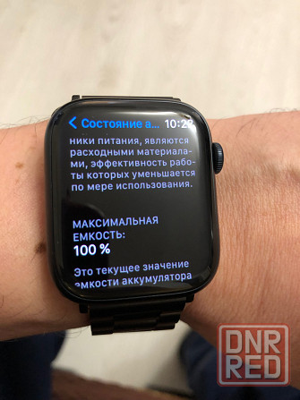 Apple Watch 8/45 Донецк - изображение 3