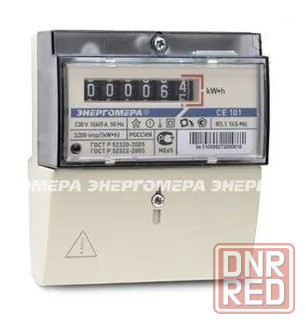 Счетчик электроэнергии однофазный CE101 R5.1 145 М6, 5(60) А, 230 В (электросчетчик) Донецк - изображение 1