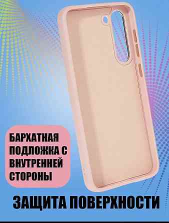 Чехол для Samsung Galaxy S23 Донецк