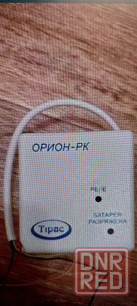 Приемник Орион-РК для сигнализации Донецк - изображение 1