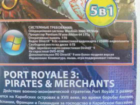 Продаётся Игра компьютерная на DVD диске Port Royale 3, 5 в 1 Донецк