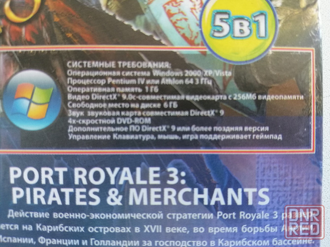 Продаётся Игра компьютерная на DVD диске Port Royale 3, 5 в 1 Донецк - изображение 5