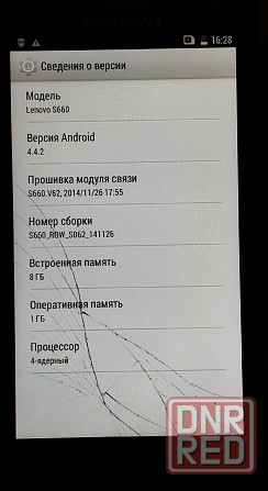 Телефон Смартфон Lenovo S660 Донецк - изображение 1