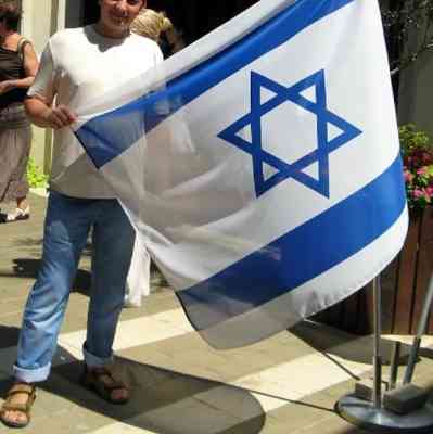 Флаг Израиля Донецк