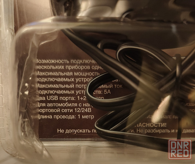 Разветвитель прикуривателя AVS 12/24 (на 2 выхода+2 USB) Донецк - изображение 4