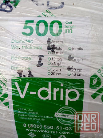 Капельная лента V-Drip 7/200/500 (1,6L) Макеевка - изображение 3