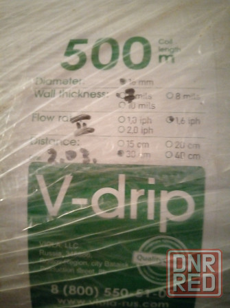 Капельная лента V-Drip 7/300/500 (1,6L) Макеевка - изображение 3