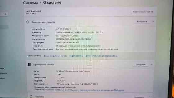 Продам ноутбук Acer Swift 3 Донецк