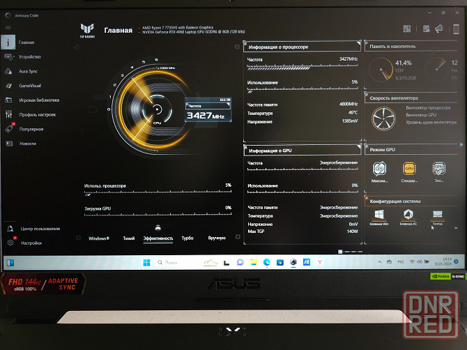 Модный геймерский Asus Tuf/ ryzen7- 7735/ RTX 4060- 8gb/ 16ddr5/ КиберПуля Донецк - изображение 6