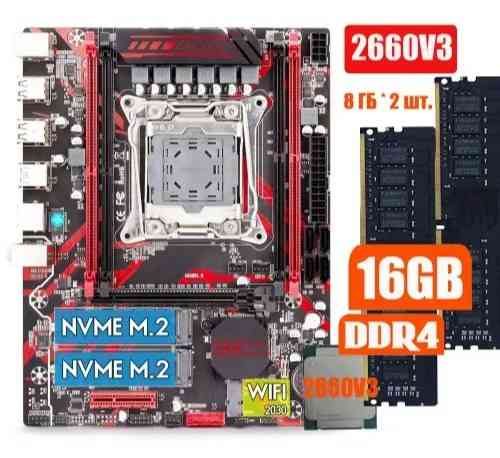Комплект X99 Xeon E5-2660v3, 16GB DDR4, X99 G658Q LGA2011v3 Донецк