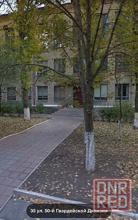 ПРОДАЖА административного здания по ул. 50-й Гвардейской дивизии пересечение с ул. Герцена Донецк - изображение 1