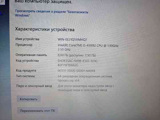 Ноутбук HP 15,6 Донецк