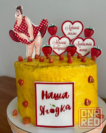 Вкусные торты на наш праздник Харцызск - изображение 1