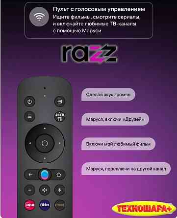50" телевизор Razz K50USK23|4K|Smart|Andoid11/ВКонтакте|Wi-Fi 5G|Блютуз|Голос|Новинка! Донецк