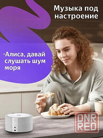 Умная колонка Яндекс Станция Мини 2 с часами Алиса 10Вт Andrоid/iOS белая Макеевка - изображение 6