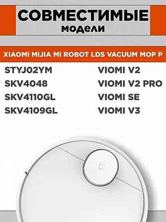Фильтры и щетки для робота-пылесоса Xiaomi Viomi V2 Pro V3 SE, Vacuum Mop P, 2S, Mijia Vacuum 3C Макеевка
