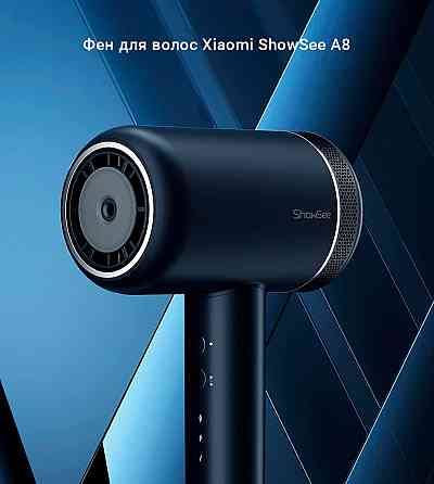 Фен Xiaomi ShowSee Hair Dryer A8 черный Макеевка